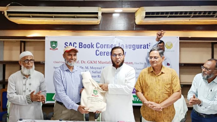 গাজীপুর কৃষি বিশ্ববিদ্যালয়ের