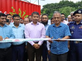 কোল্ড স্টোরেজ