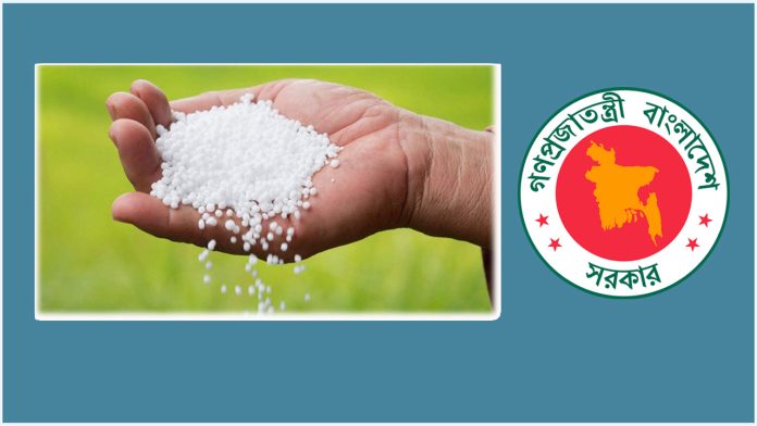 সার আমদানি