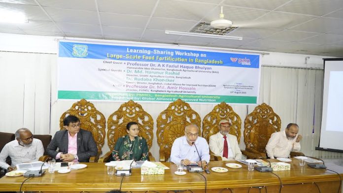 পুষ্টিহীনতা