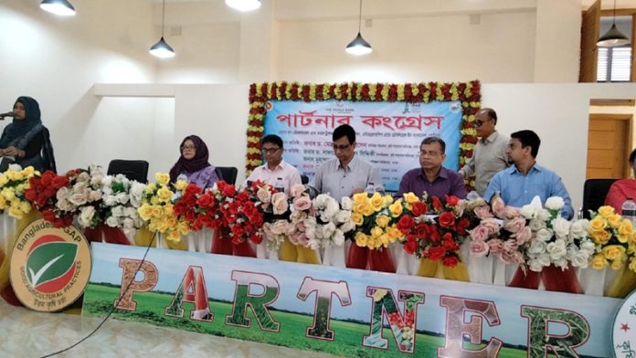 বিষমুক্ত ফসল উৎপাদন