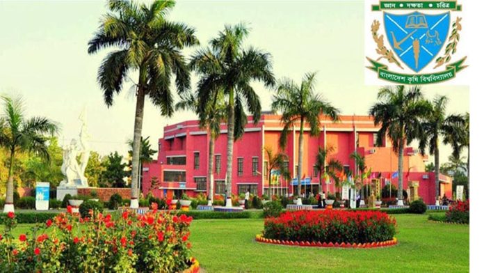 বাকৃবি শিক্ষার্থী