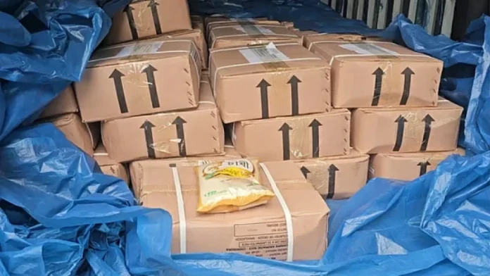 চাল উপহার