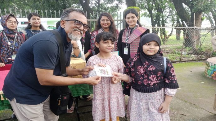 বীজ উপহার