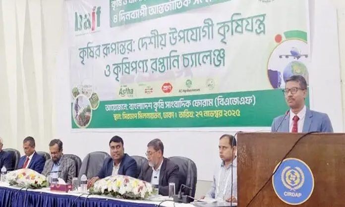 মহাপরিকল্পনা